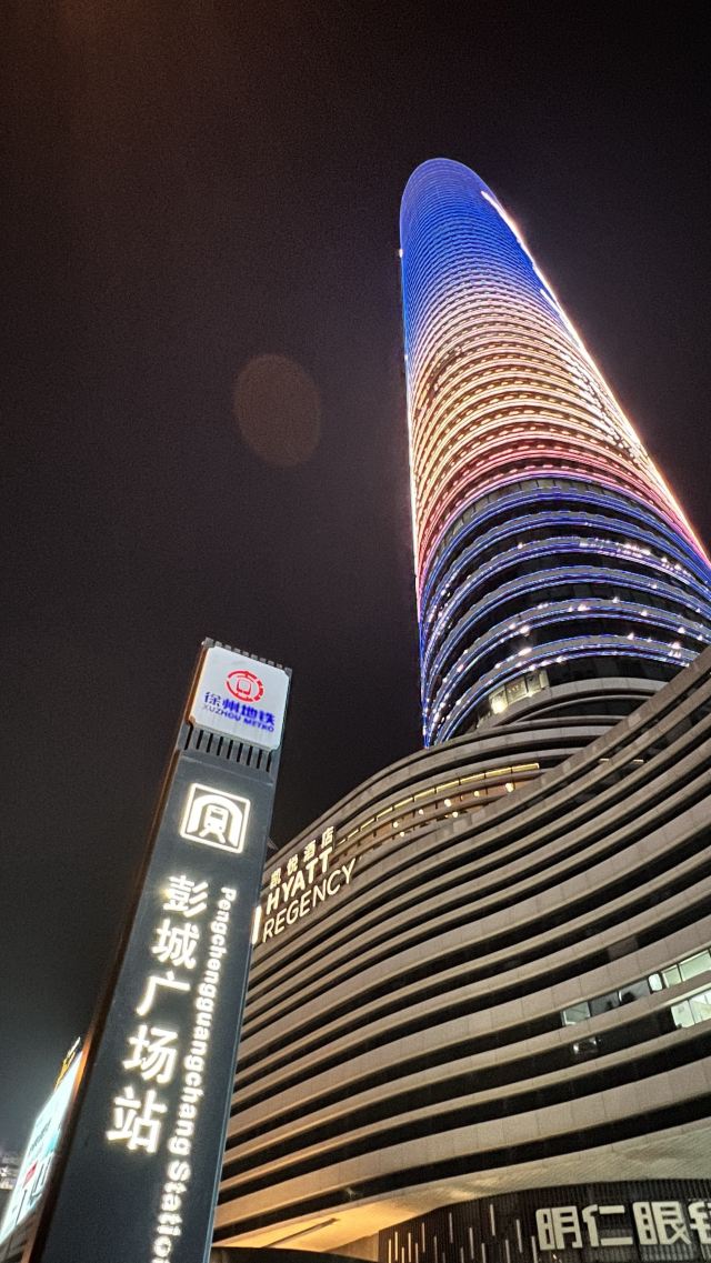 彭城广场旅行图片 1