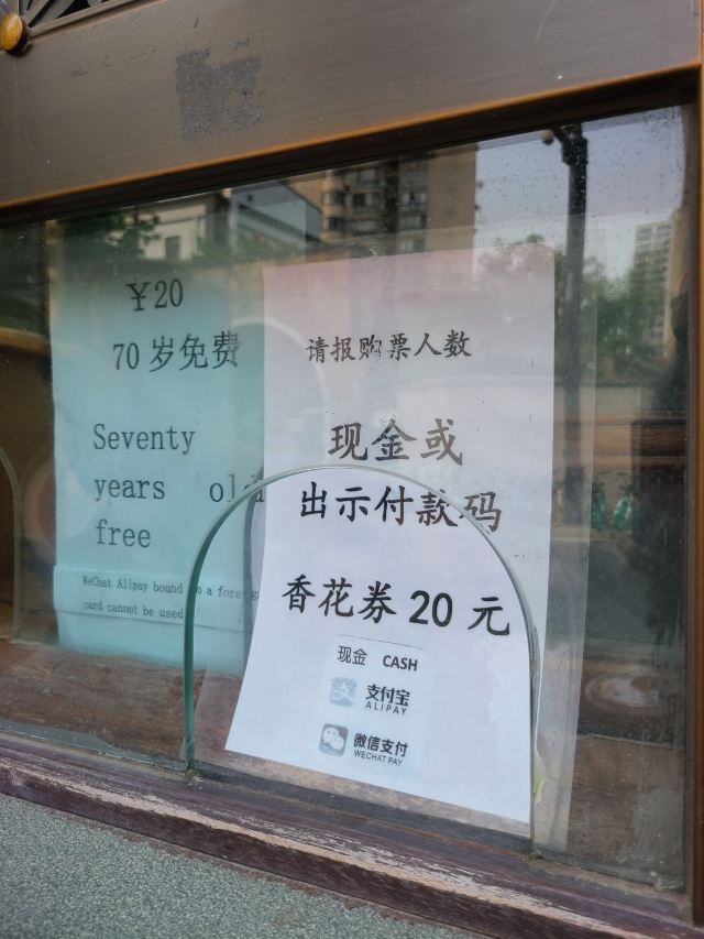 玉佛禅寺旅行图片 8