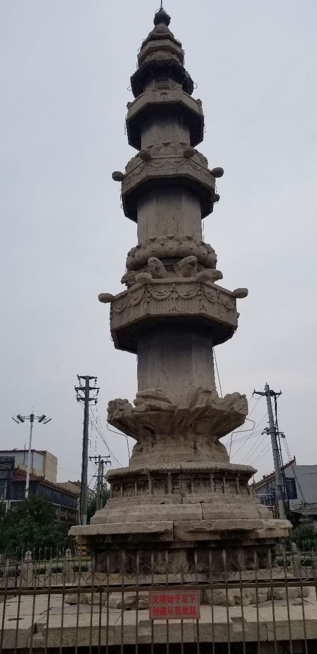 陀罗尼经幢旅行图片 2
