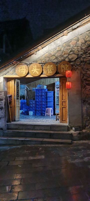 边城码头餐馆餐厅图片