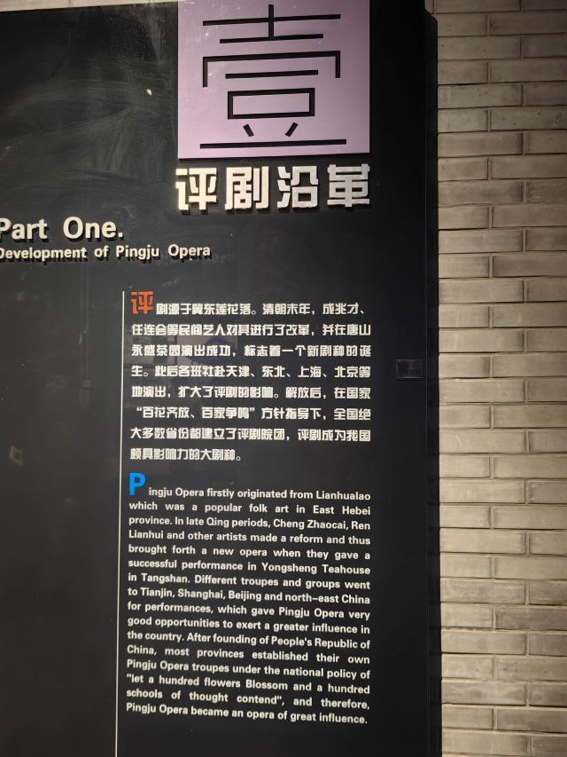 唐山消防主题公园旅行图片 4