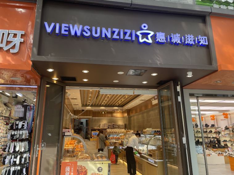 Gallery 2