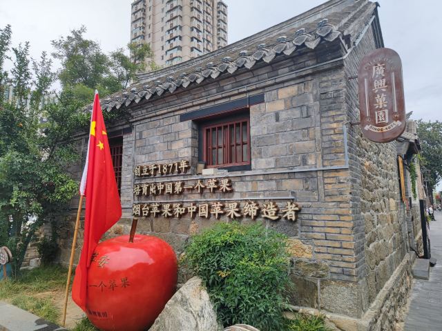 所城里大街57号旅行图片 2