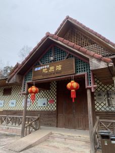 中国泰宁地质博物馆-泰宁-YoYo_2B4M9T0W