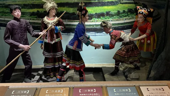 三江侗族博物館
