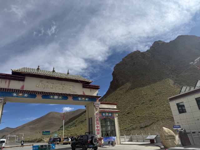 珠穆朗玛峰国家公园旅行图片 6