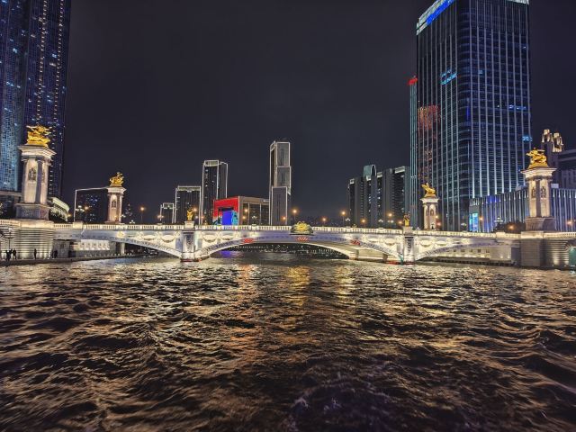 海河公园旅行图片 2