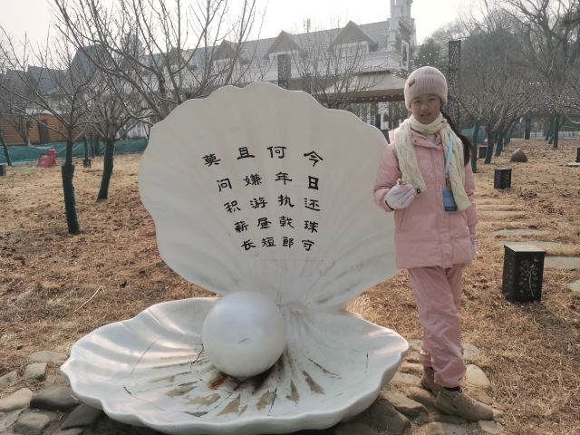 鸽子窝公园旅行图片 1