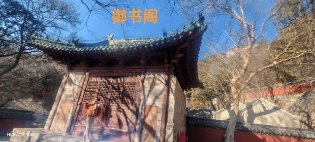 灵岩寺景区旅行图片 8