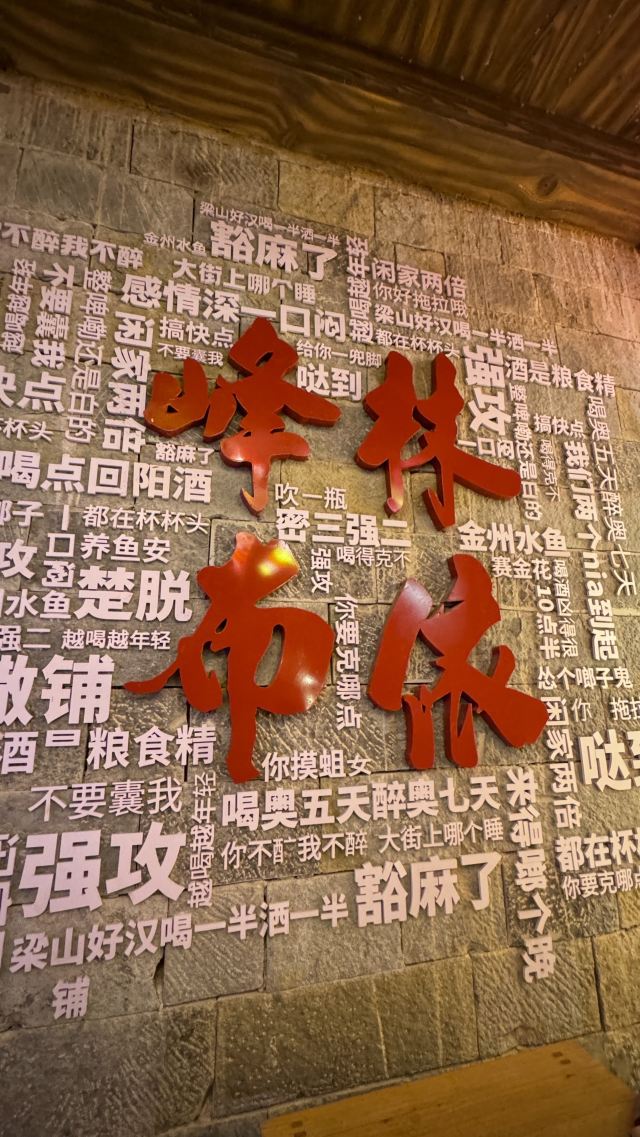 峰林布依景区旅行图片 1