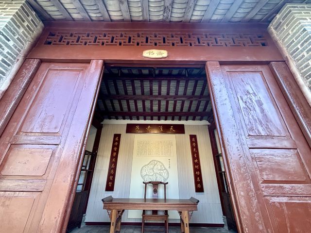 海口海瑞故居旅行图片 5