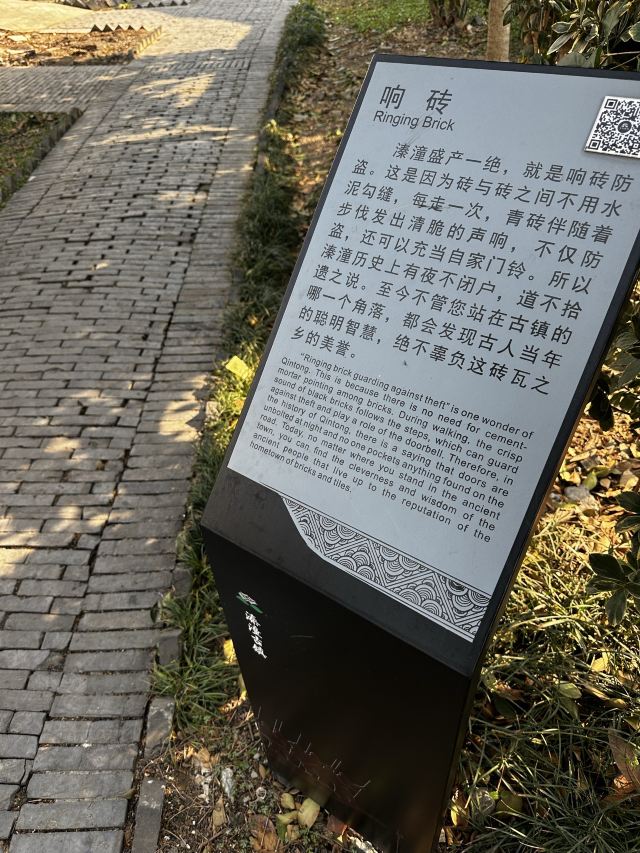 溱潼古镇旅游区旅行图片 4