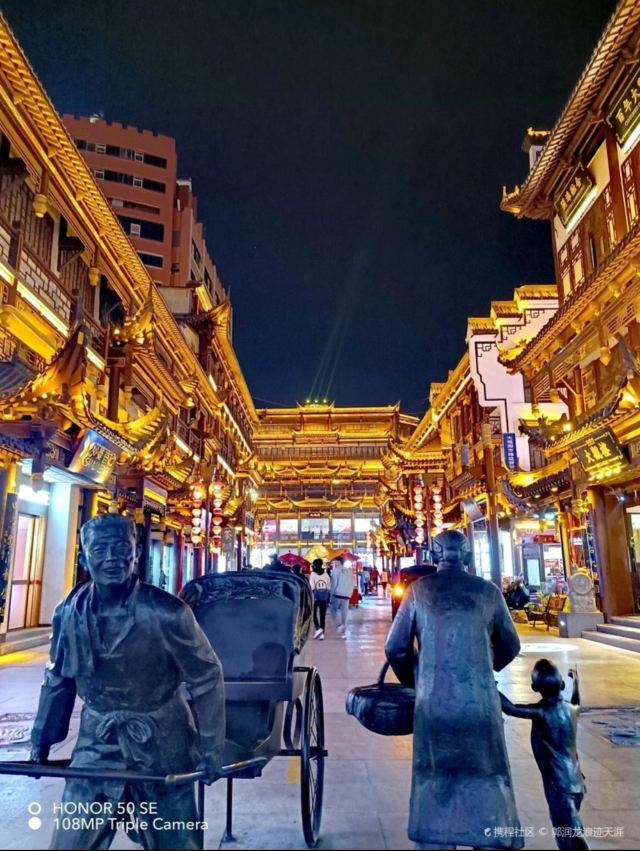 大观园旅行图片 4