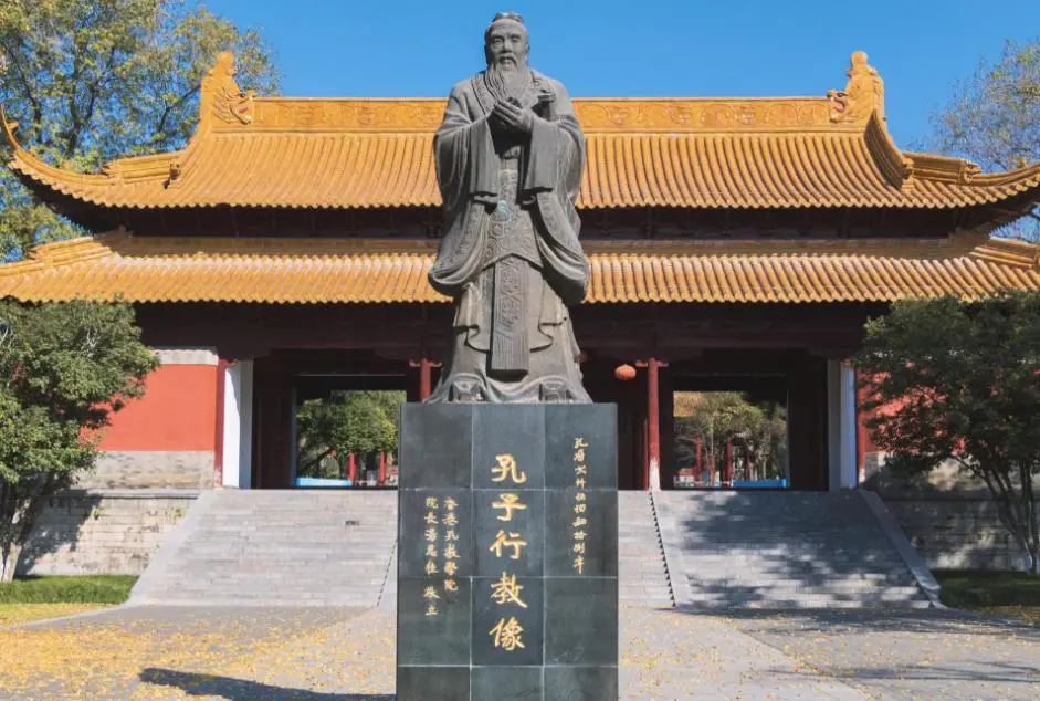 Qufu three Confucian