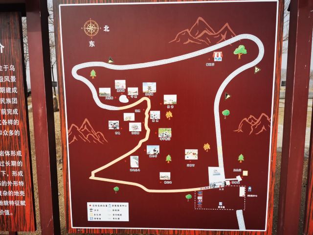 风蚀冰臼地质公园旅行图片 3