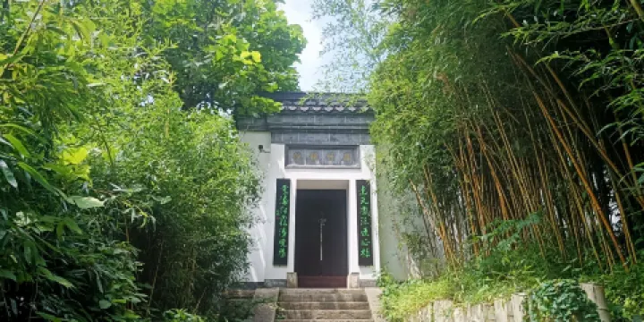 屏竹禪院