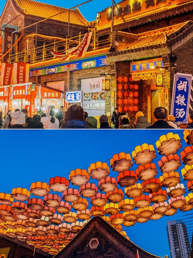 老北市旅行图片 2
