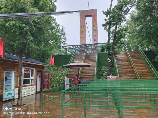 5D玻璃彩虹桥旅行图片