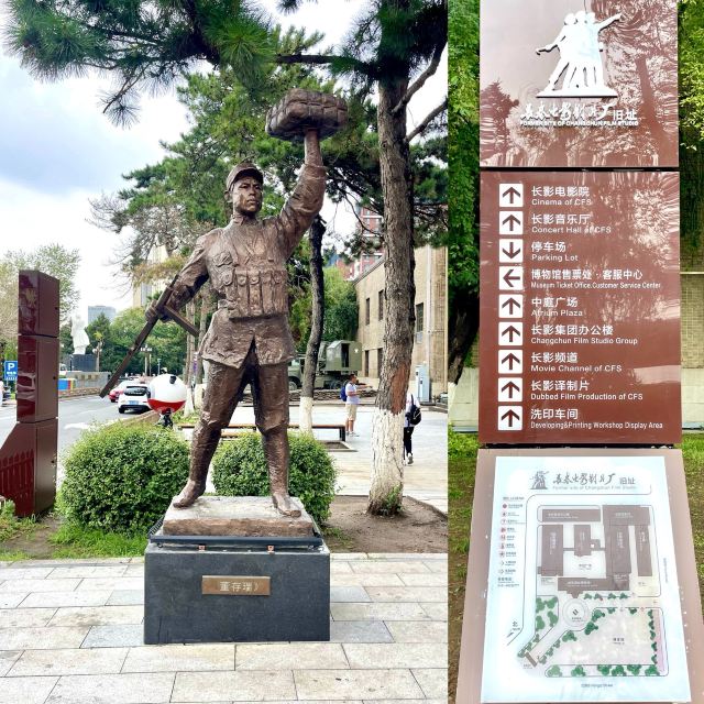 长影旧址博物馆旅行图片 10