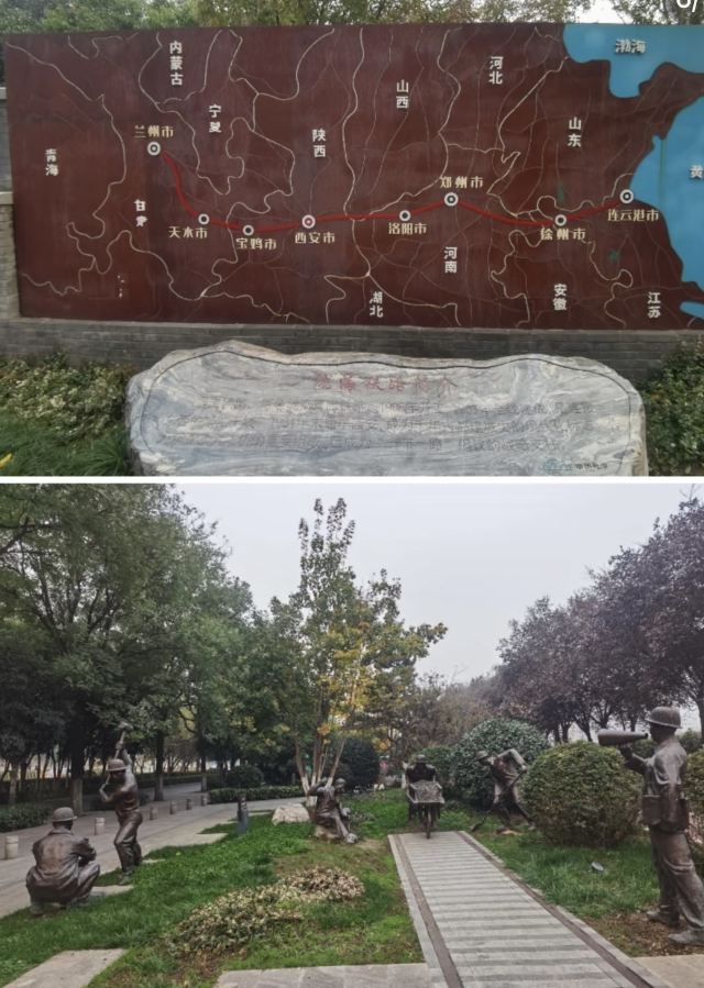 陇海线铁路主题公园旅行图片 1
