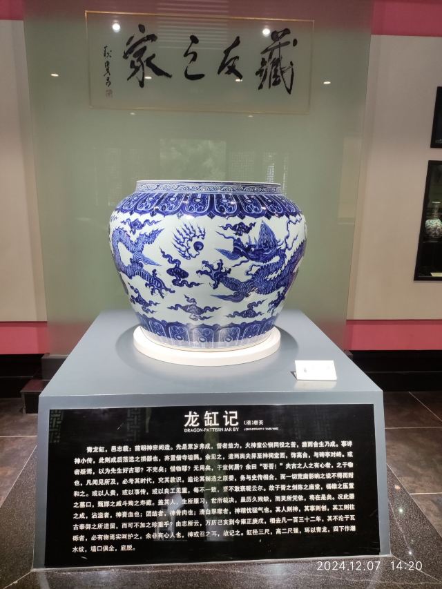 御窑厂国家考古遗址公园旅行图片 2