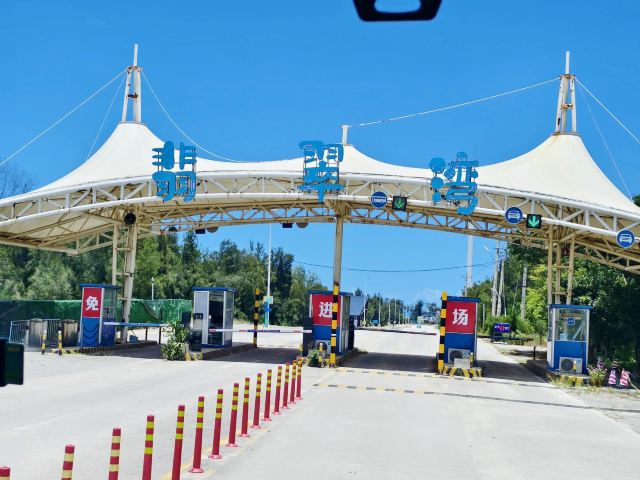 六鳌翡翠湾景区旅行图片 3