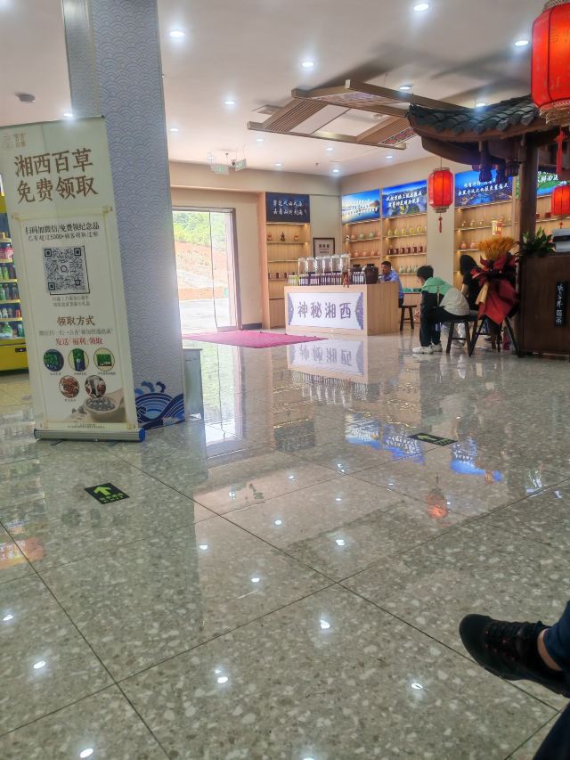 湘西旱码头土司府旅行图片 3