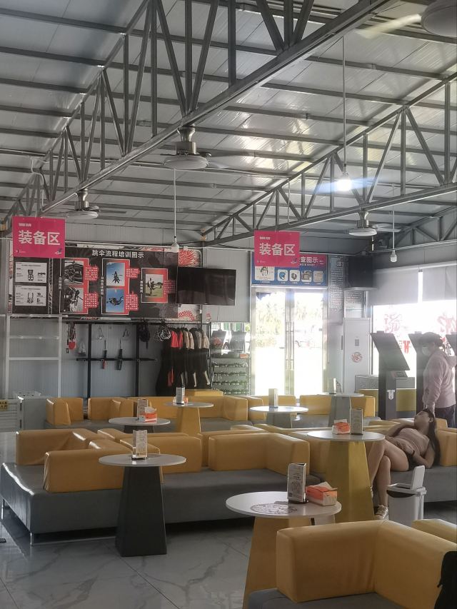 塔赫跳伞三亚基地旅行图片 1