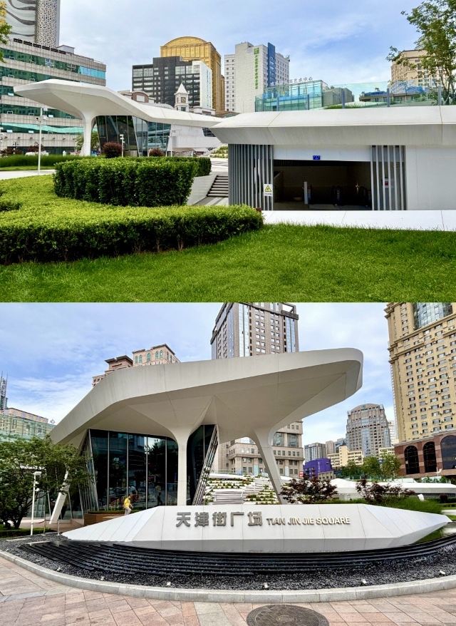 天津街广场公园旅行图片 6