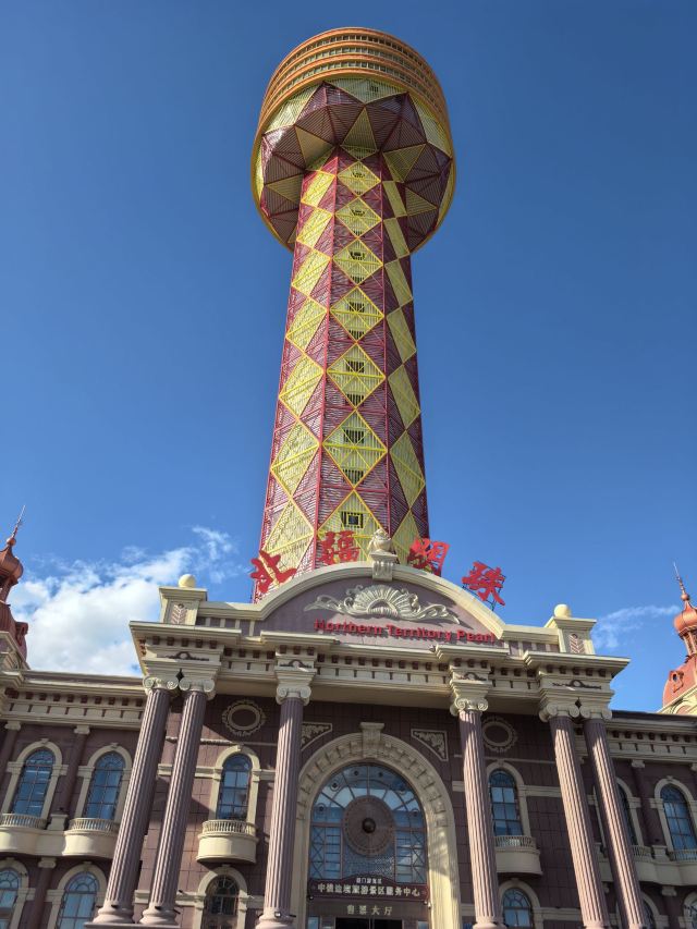 满洲里中俄边境旅游区旅行图片 2