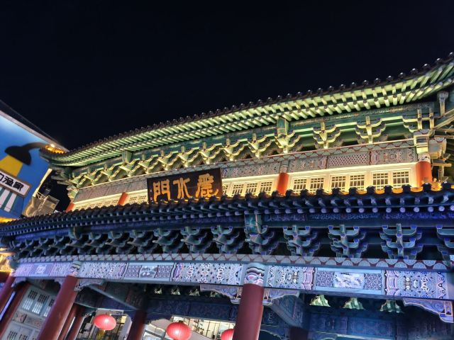 韩乐坊旅行图片 10