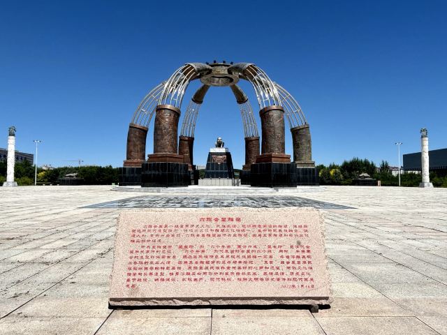 乌兰察布公园旅行图片 3