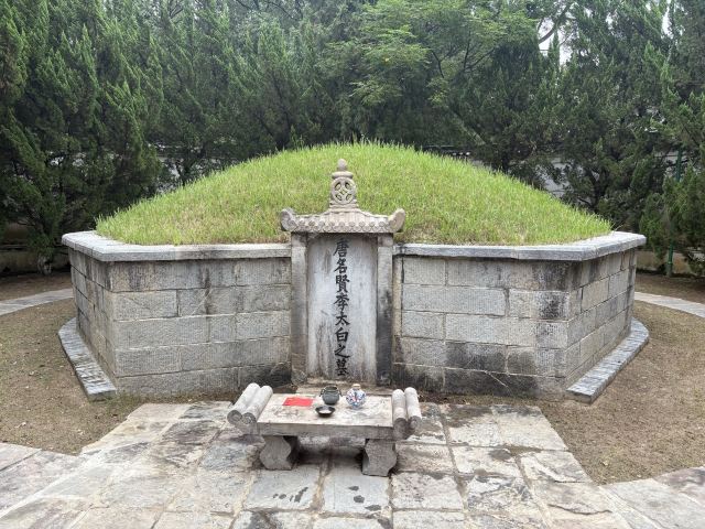 李白文化园旅行图片 5