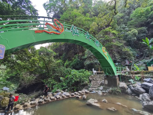 乳源仙门奇峡旅行图片 6