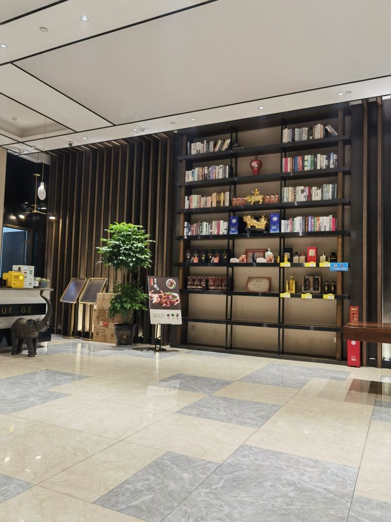 荟萃阁·金一碗