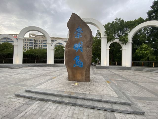 南门景观大堤旅行图片 6