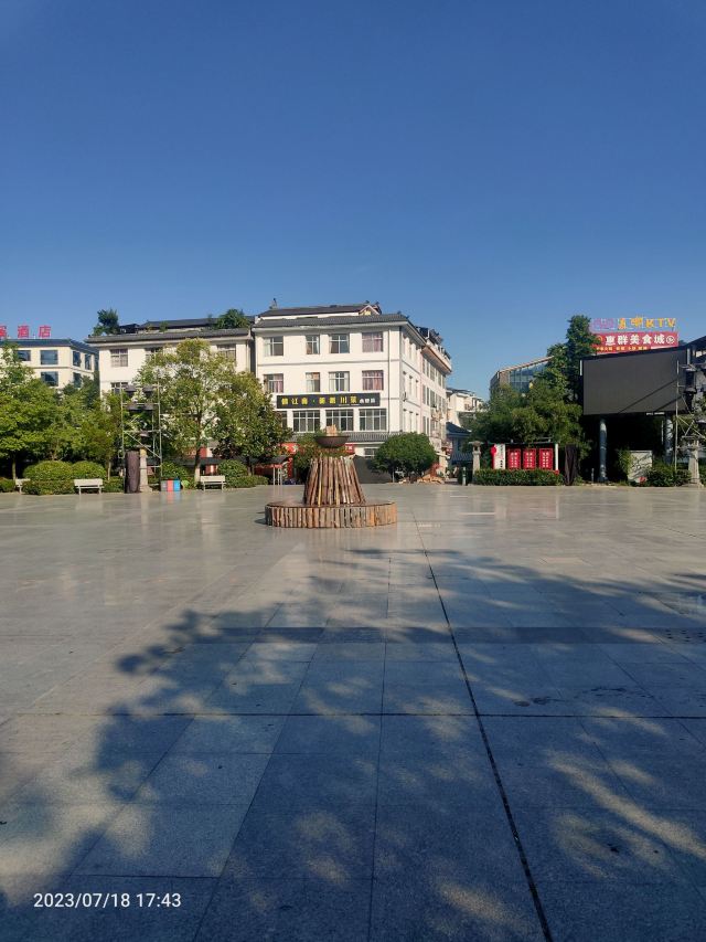 紫柏广场旅行图片 4