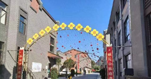 桂花公社景区旅行图片 2
