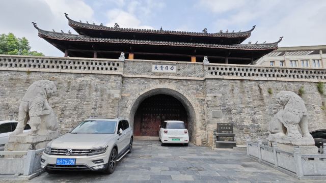 谯楼旅行图片 6