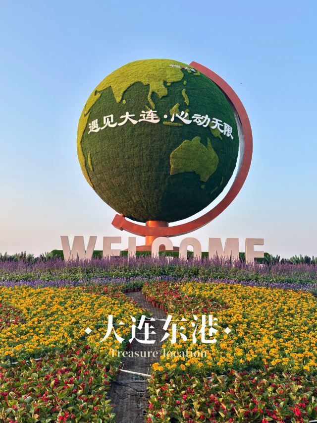 东港音乐喷泉广场旅行图片 1