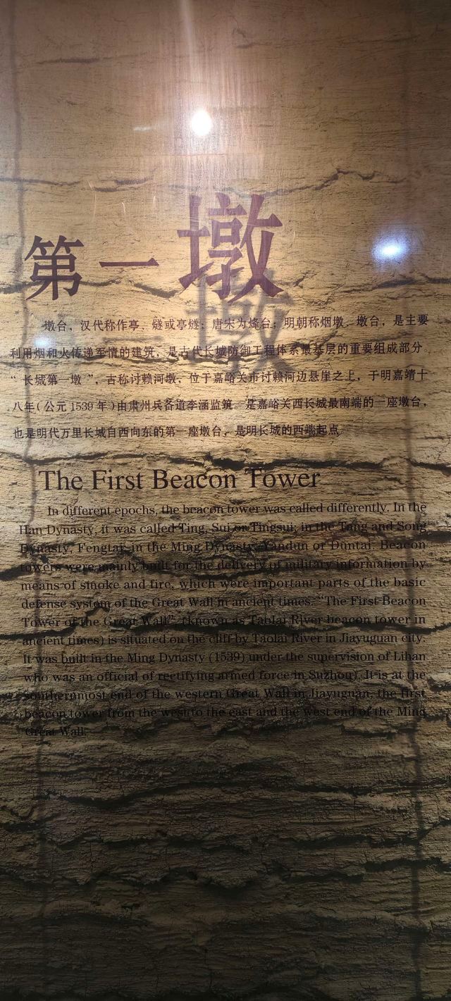 长城第一墩景区旅行图片 2