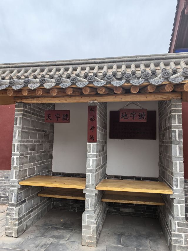 武威文庙旅行图片 2
