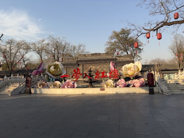 河北省正定县荣国府影视拍摄基地旅行图片 3