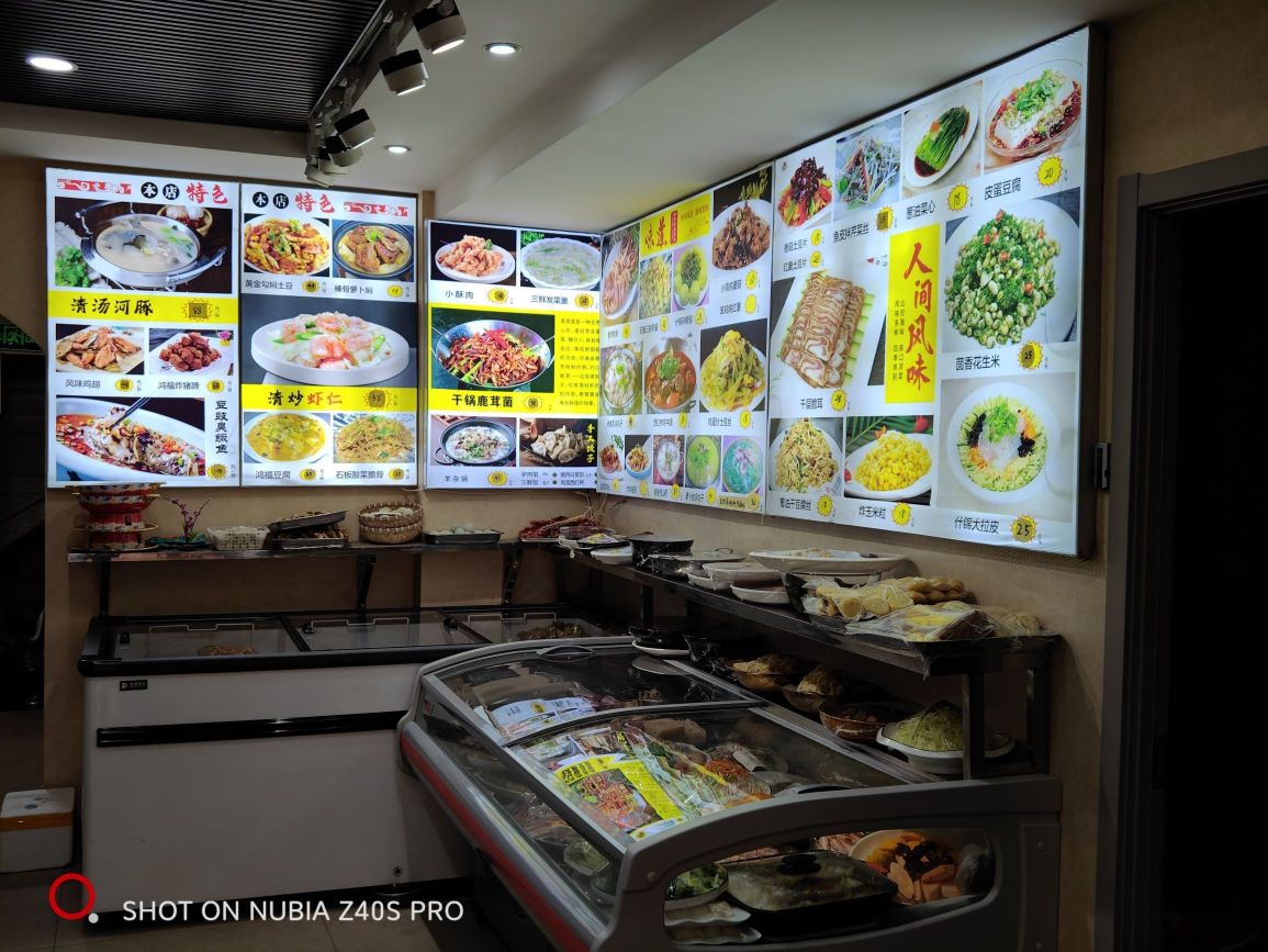 鸿福老菜馆餐厅图片