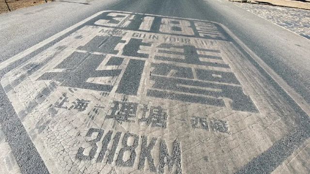 勒通古镇·千户藏寨旅游景区旅行图片 2