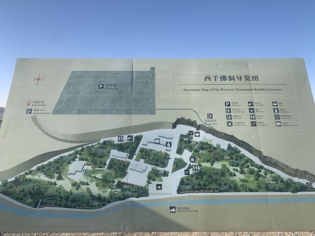 西千佛洞旅行图片 1
