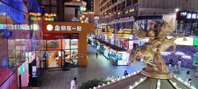 韩乐坊旅行图片 2