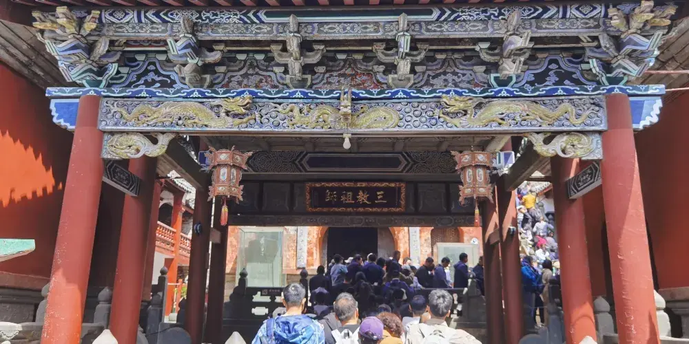 永安旅遊