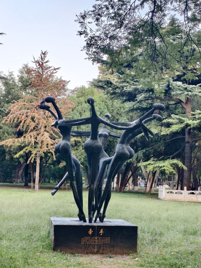 长安公园旅行图片 9