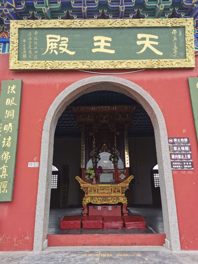 泰山寺旅行图片 4
